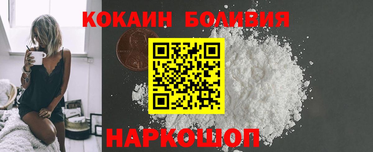 COCAIN 98% Ипатово