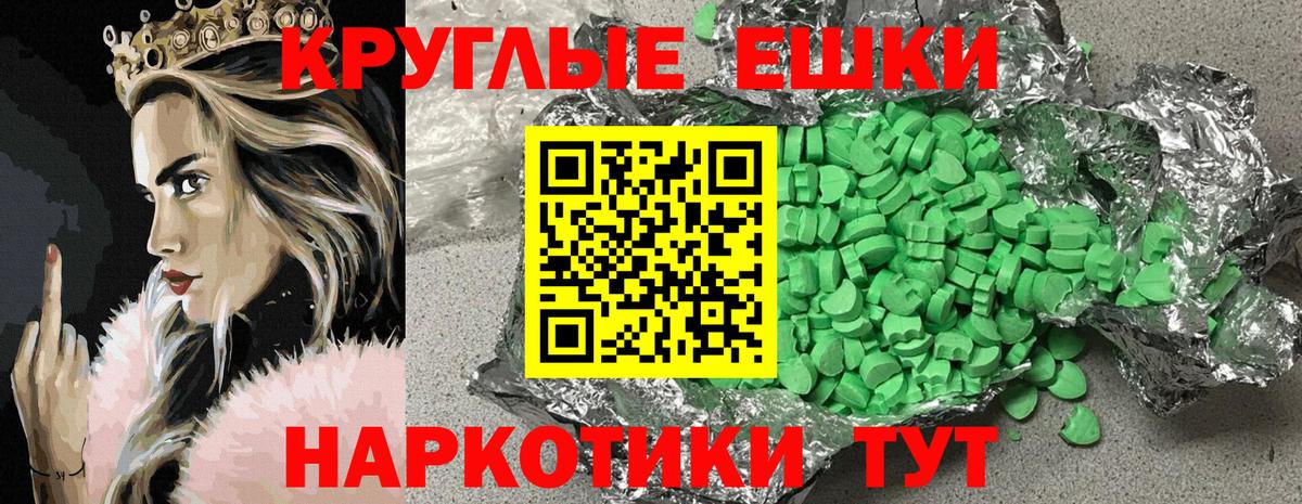 Альфа ПВП СК   МДМА  Купить  Бошки Шишки  МЕФ   НБОМе  Амфетамин   COCAIN  Вход с VPN  Ипатово  ГАШ 