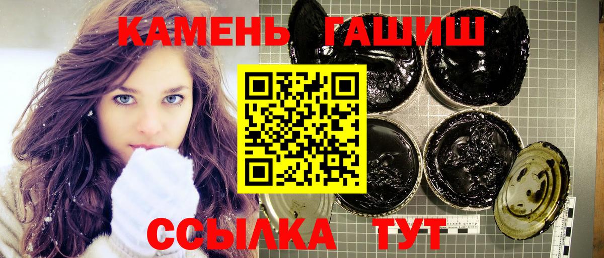 ГАШИШ 40% ТГК Ипатово