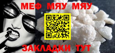 шишки Гусиноозёрск