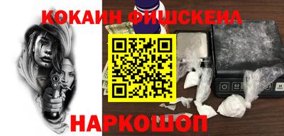 шишки Гусиноозёрск