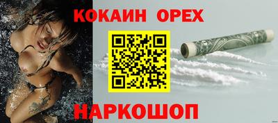 не бодяженный Гусь-Хрустальный