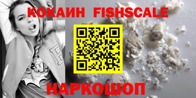 шишки Гусиноозёрск