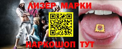 шишки Гусиноозёрск