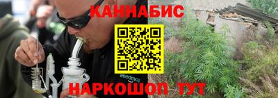 шишки Гусиноозёрск