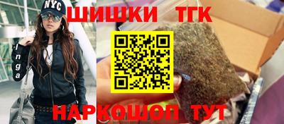 шишки Гусиноозёрск