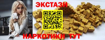 шишки Гусиноозёрск