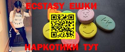 шишки Гусиноозёрск