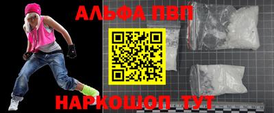 шишки Гусиноозёрск