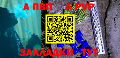 шишки Гусиноозёрск