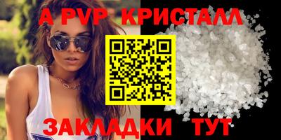 шишки Гусиноозёрск