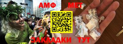 шишки Гусиноозёрск