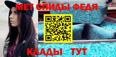 шишки Гусиноозёрск