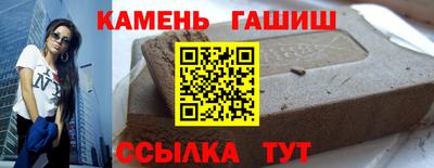шишки Гусиноозёрск