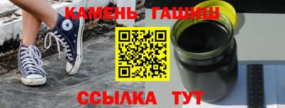 шишки Гусиноозёрск