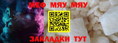 шишки Гусиноозёрск