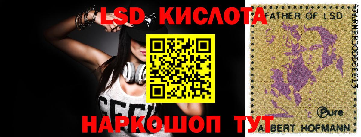 LSD-25 экстази  LSD-25 экстази кислота  Вход с VPN  mega ссылки  Ипатово  ЛСД экстази ecstasy 