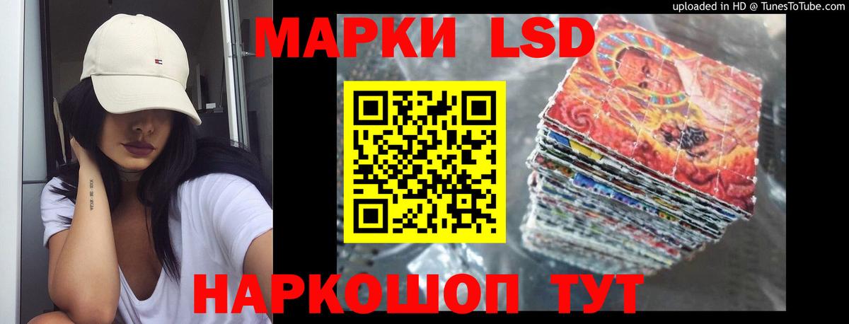 ЛСД экстази кислота Ипатово