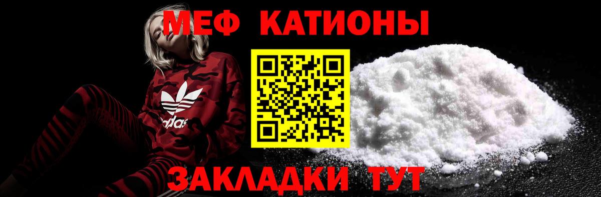 Меф  наркота  Вход с VPN  МЕФ  Ипатово  Меф VHQ  Меф mephedrone 