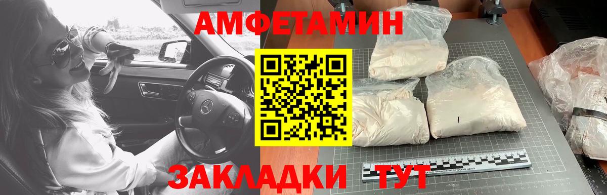 А ПВП Ипатово