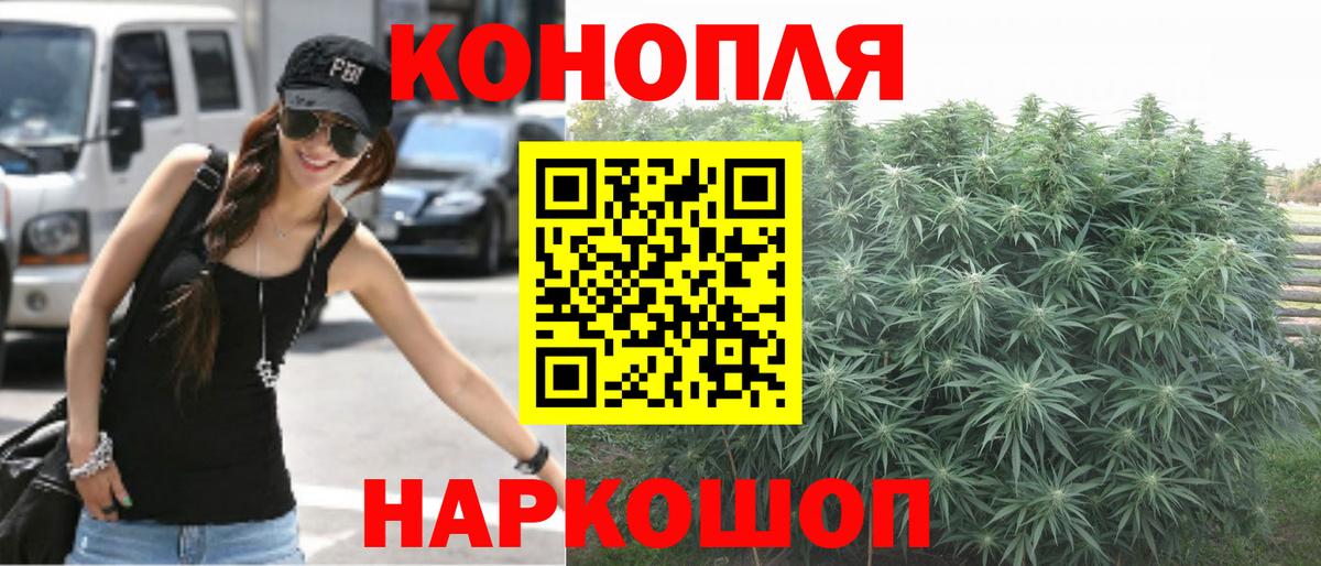 Бошки Шишки Bruce Banner  Вход с VPN  Ипатово  Марихуана конопля  Бошки марихуана Amnesia 