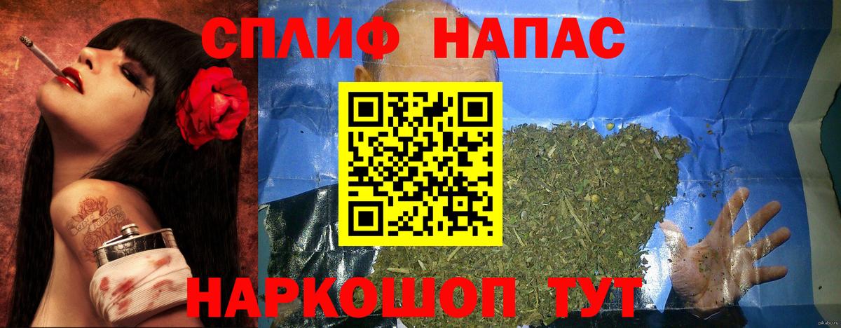 Шишки марихуана Bruce Banner Ипатово